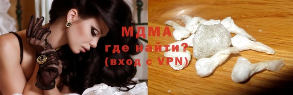 MDMA Богородицк