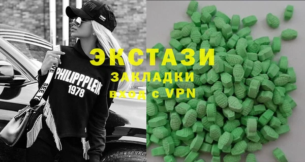 MDMA Богородицк