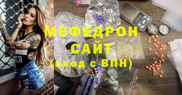 метадон Богородск